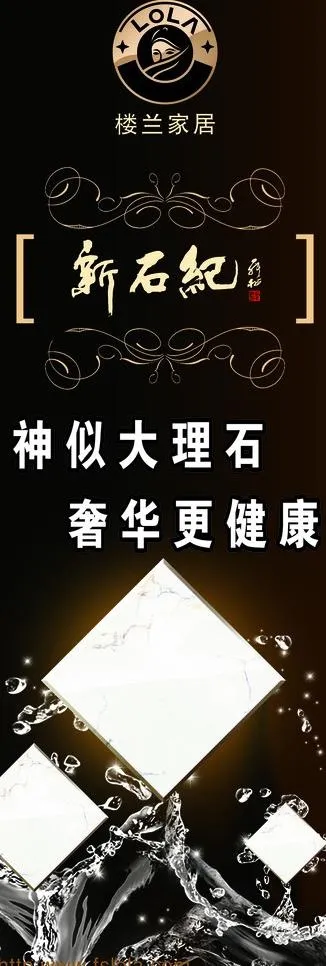 大理石x展架图片cdr矢量模版下载