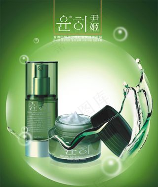 化妆品海报素材