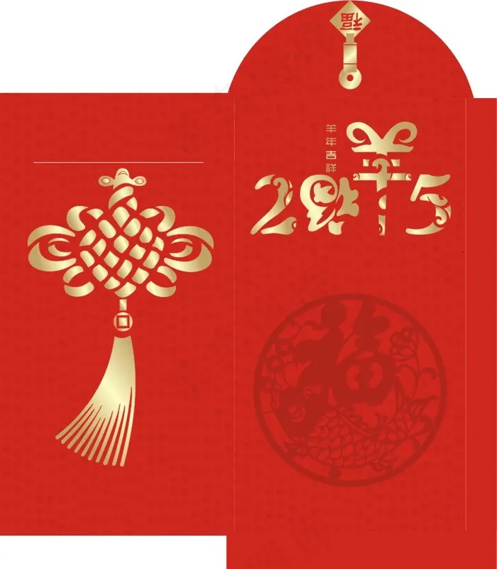 2015新年红包cdr矢量模版下载