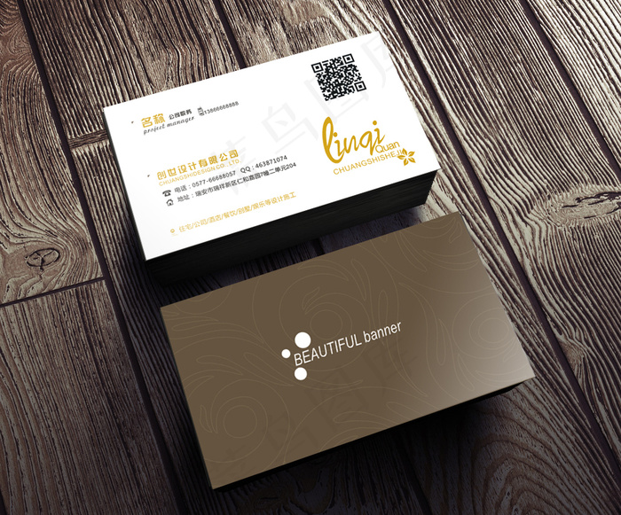 创意简约科技IT名片设计模版cdr矢量模版下载