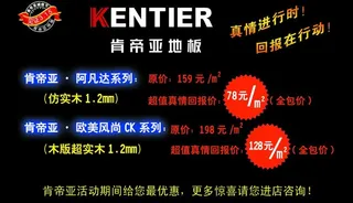 315促消活动图片