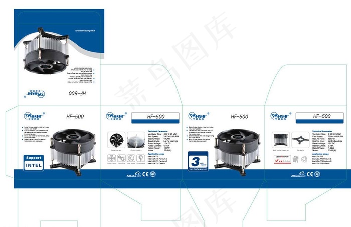 电脑风扇包装彩盒图片ai矢量模版下载