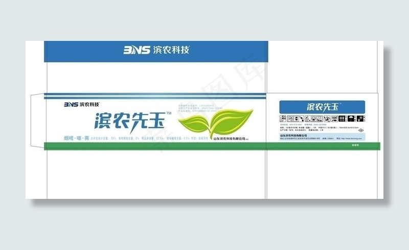 农药包装图片ai矢量模版下载