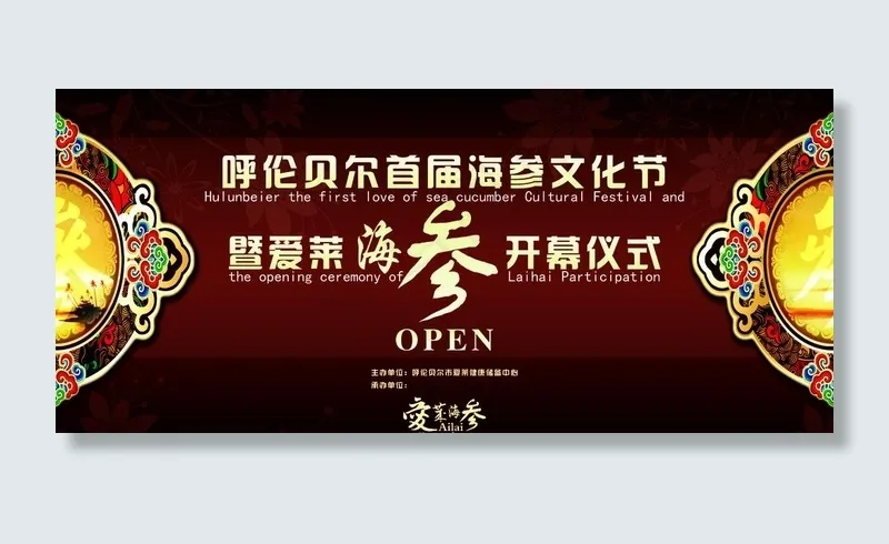 背景墙图片(7087X3543(DPI:30))psd模版下载