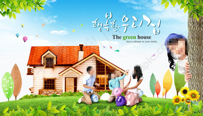 房屋前草地上的一家人(5200X3000(DPI:300))psd模版下载