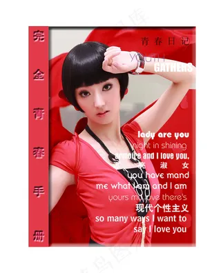 梦天使青春日记时尚写真PSD模板