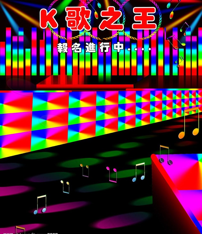 ktv广告图片(4099X5000(DPI:300))psd模版下载