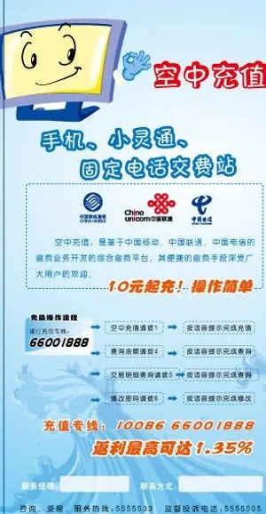 广告形象稿（链接图缺失）图片