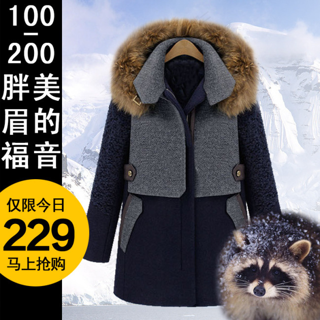 貉子大毛领风衣主图直通车