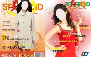 杂志封面图片