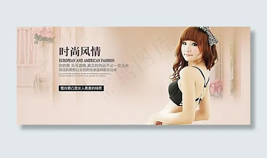 淘宝蕾丝内衣轮播海报素材