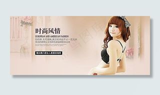 淘宝蕾丝内衣轮播海报素材