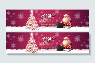 圣诞节促销海报图片