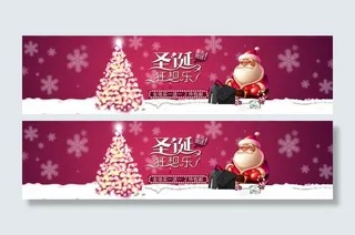 圣诞节促销海报图片