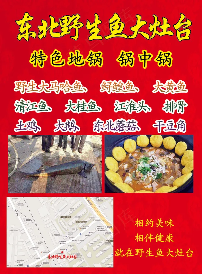 beimianpsd模版下载