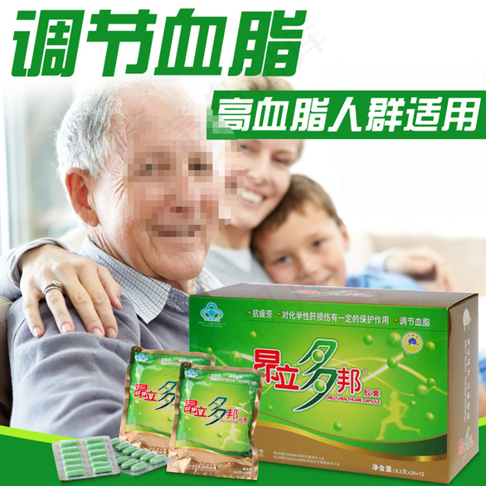 主图设计排版