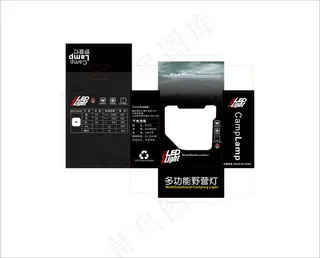 帐篷灯包装盒子