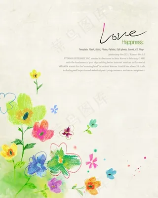 唯美卡通花朵花纹海报背景