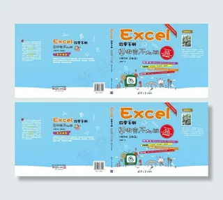 精华函数封面 整洁 美观