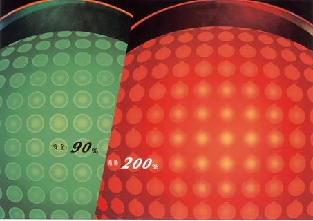 东莞市精神文明建设委员会-1