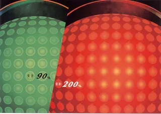 东莞市精神文明建设委员会-1