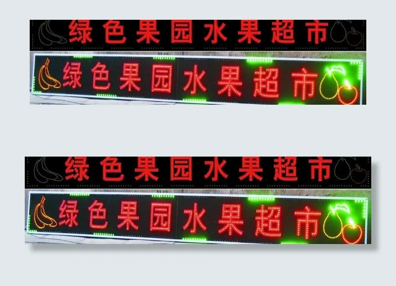 绿色果园水果超市图片cdr矢量模版下载