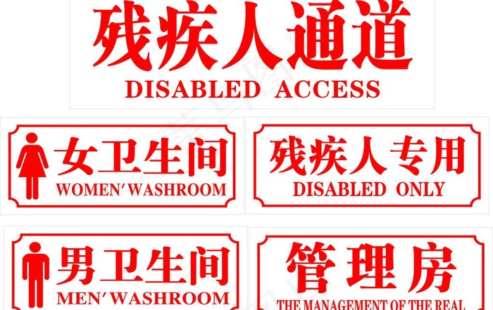 标牌图片cdr矢量模版下载