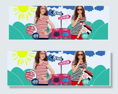 时尚夏季女装促销海报 时尚夏季女装促销海报