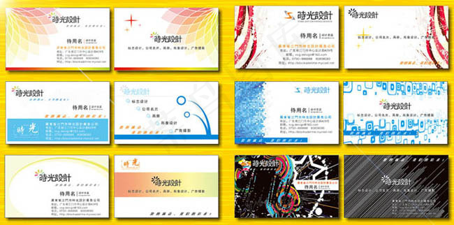 潮流名片设计矢量素材03(420X210)cdr矢量模版下载