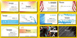 潮流名片设计矢量素材03