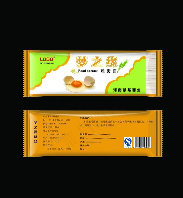 鸡蛋面包装图片cdr矢量模版下载