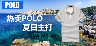 手机淘宝男装海报