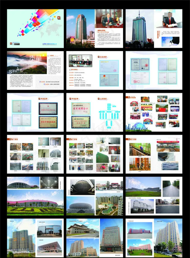 建筑画册矢量素材cdr矢量模版下载