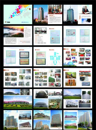 建筑画册矢量素材