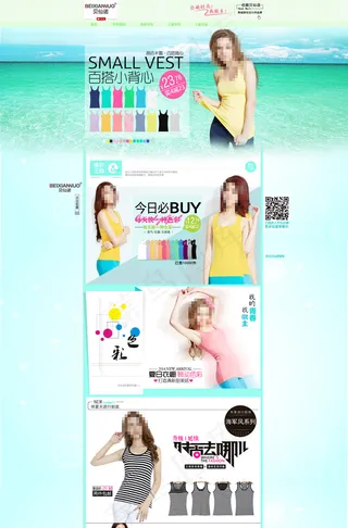 时尚女装夏装模板