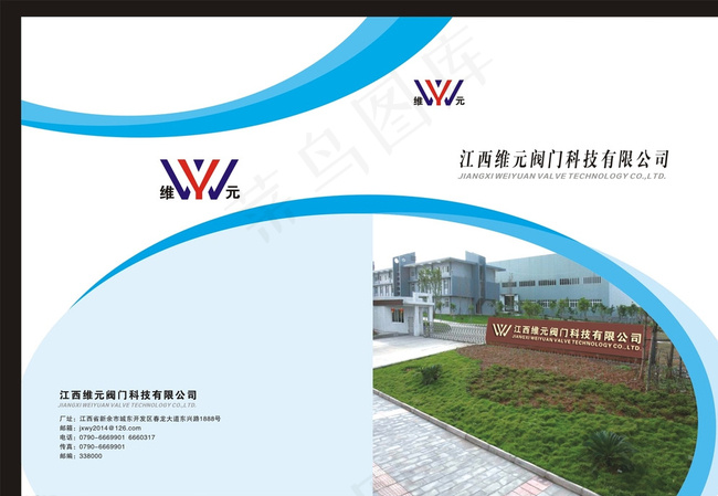 产品画册图片cdr矢量模版下载