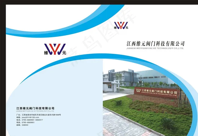 产品画册图片cdr矢量模版下载