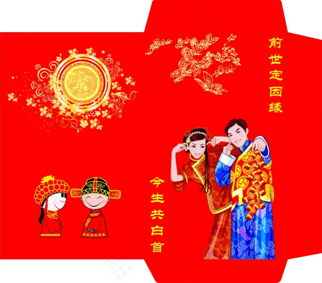 婚庆 婚庆海报cdr矢量模版下载
