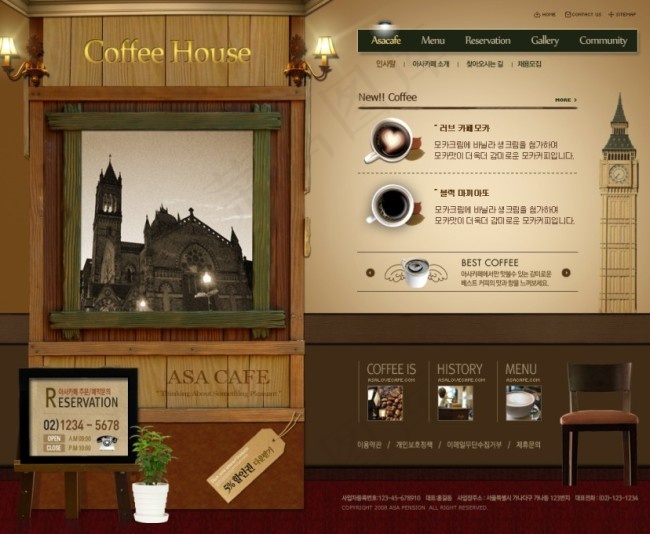 棕色模版韩国网站模版整站PSD源文...