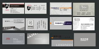 六款灰底名片模板矢量素材