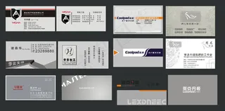 六款灰底名片模板矢量素材