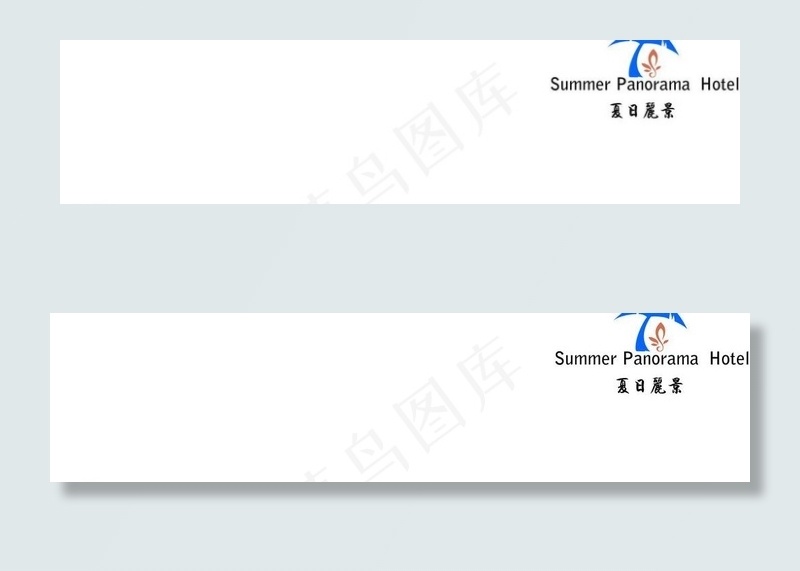酒店logo图片ai矢量模版下载