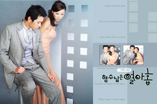 {恋之相思}跨页婚纱模板