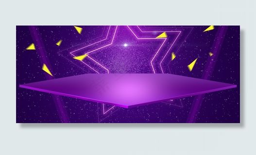 奇幻舞台背景