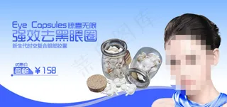 促销海报 广告专题