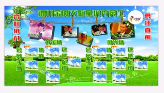 大歌星照片墙优秀员工排行榜