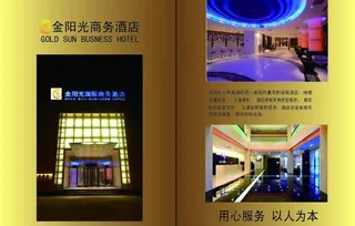 宣传册大厅图片