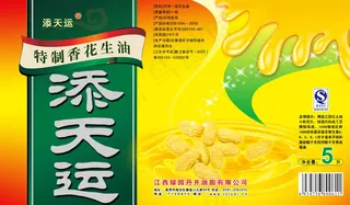 添天运 食用油 食品广告