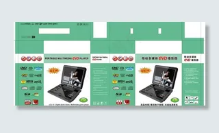 数码移动DVD中英文彩盒