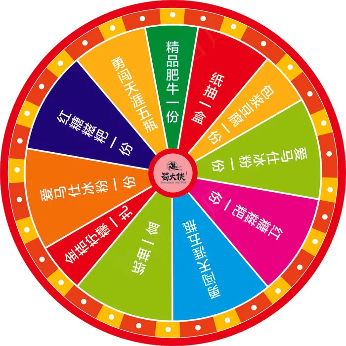 蜀大侠端午转盘cdr矢量模版下载